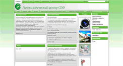 Desktop Screenshot of cdd.net.ua