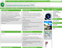 Tablet Screenshot of cdd.net.ua