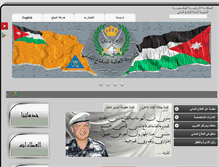 Tablet Screenshot of cdd.gov.jo